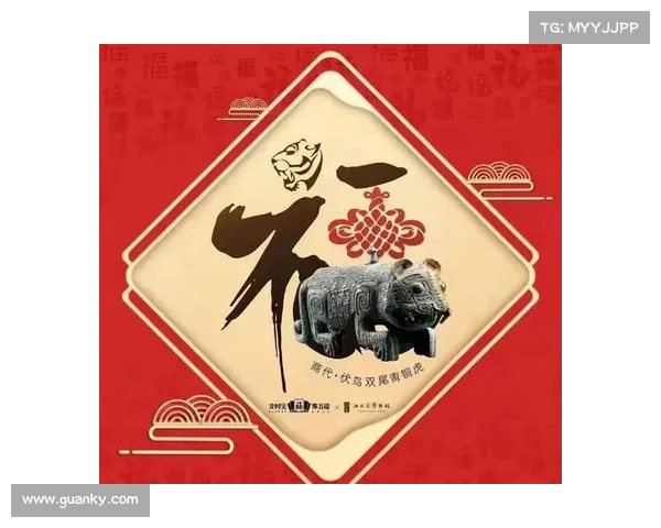 五福支付宝敬业福的深刻含义及其背后的文化象征解析 五福支付宝敬业福的深刻含义及其背后的文化象征解析