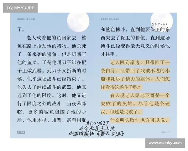 《从兄弟情到悔恨深渊：探析该隐内心的情感冲突与道德困境》