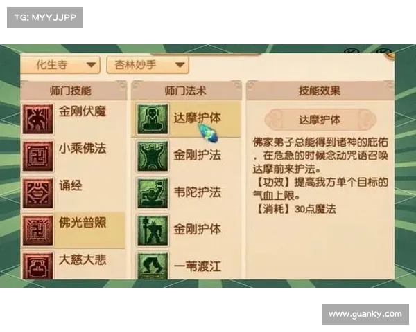 梦幻西游中提升角色能力的高效方法与策略指南