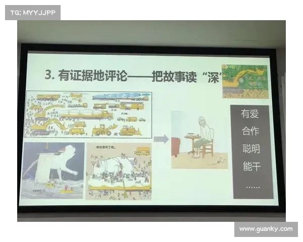 通过殖民地视角探索文化交流的演变与发展路径