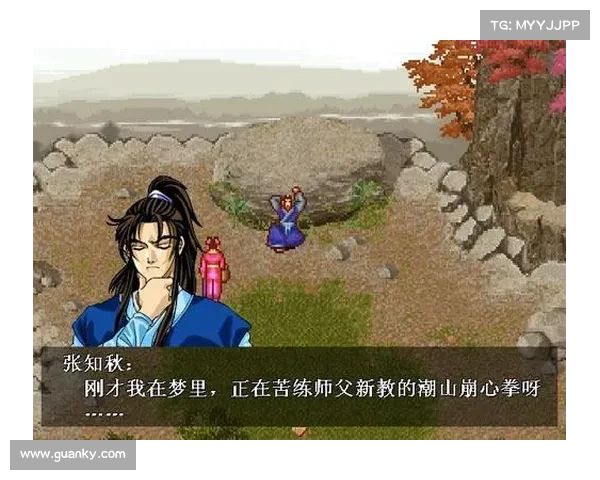 快速获取轩辕剑5免CD补丁的有效下载方法及安装步骤解析