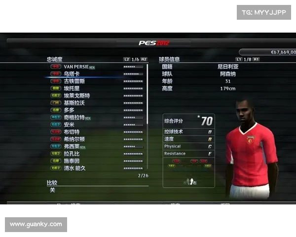 实况足球2012中任意球技巧的重要性及其对比赛的影响分析