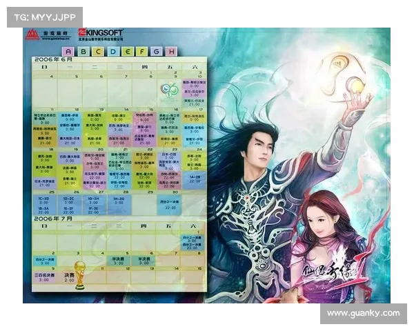 在《仙侣2》游戏中寻觅真爱五大关键步骤揭秘