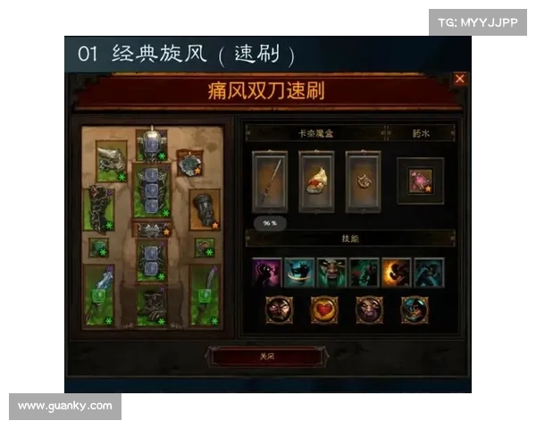 如何选择暗黑3卡奈魔盒最佳装备以提升角色战力 如何选择暗黑3卡奈魔盒最佳装备以提升角色战力