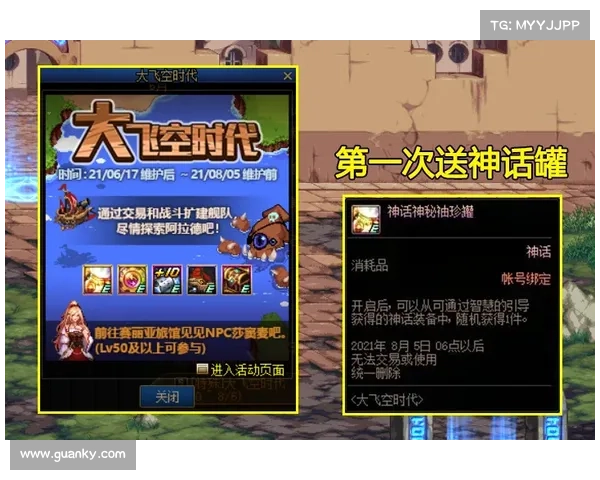 畅玩天剑群侠游戏的五大关键步骤助你轻松上手体验精彩世界