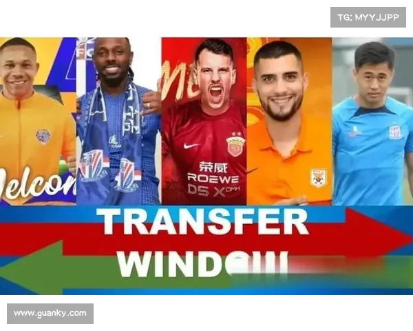 冬季转会窗口开启前球队备战全攻略及关键注意事项