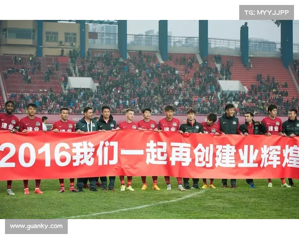 探索建业足球俱乐部的独特文化传承与发展使命